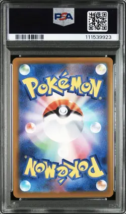 PSA 10 Charizard V 211/172 Pokemon Vstar Universe Japanese - Image 2