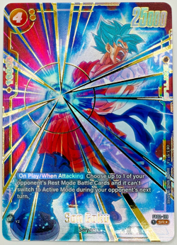 Son Goku SR* Gold Alt Art FB02-119 | Dragon Ball Fusion World | LP - Image 1