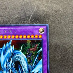 NM Dragon Master Knight 15AX-JPM34 Secret Rare YuGiOh 100 - Image 3