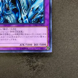 NM Dragon Master Knight 15AX-JPM34 Secret Rare YuGiOh 100 - Image 5