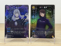 Jujutsu Kaisen Union Arena Mahito UA02NC/JJK-2-011/01 Yeiri SP Shoko Card Bundle - Image 1
