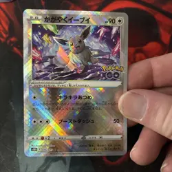 Pokemon Card Radiant Eevee S10b 055/071 K Holo Rare MINT Japanese r773 - Image 1