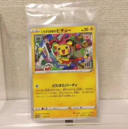 Pokemon Card 2022 Mischievous Pichu 214/S-P non Holo Promo Sealed Japanese - Image 1