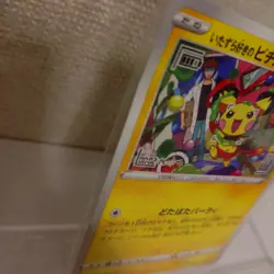 Pokemon Card 2022 Mischievous Pichu 214/S-P non Holo Promo Sealed Japanese - Image 2