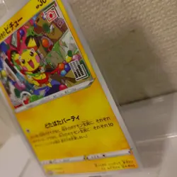 Pokemon Card 2022 Mischievous Pichu 214/S-P non Holo Promo Sealed Japanese - Image 3