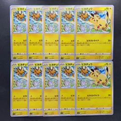 NM 10 card Pikachu C 024/098 Paradigm Trigger S12 Pokemon 1000 - Image 1