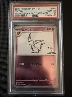 2023 POKEMON JPN SV-P PROMO YU NAGABA X POKEMON CARD GAME CAMPAIGN ESPEON PSA 10 - Image 1