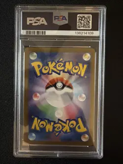 2023 POKEMON JPN SV-P PROMO YU NAGABA X POKEMON CARD GAME CAMPAIGN ESPEON PSA 10 - Image 2