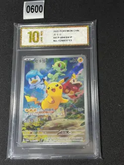 PTCG Pokemon Card Pikachu PROMO Gem Pack SV-P-004/SV-P Chinese Grade 10 - Image 1