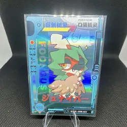 Pokemon TCG Decidueye SSR Holo KDJL-SSR-021 Grass-Type Standard Card (Chinese) - Image 1