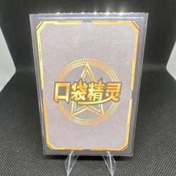 Pokemon TCG Decidueye SSR Holo KDJL-SSR-021 Grass-Type Standard Card (Chinese) - Image 2
