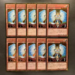 NM 10 card Honest GDB1-JP009 Gold Rare YuGiOh 1000 - Image 1