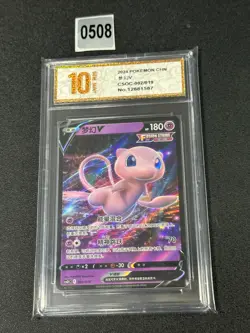 Pokemon Card 2024 S-Chinese Mew csOC 002/019 R Grade 10 - Image 1