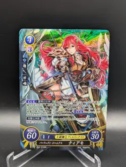 Fire Emblem Cipher Cordelia B04-072 SR Fire Emblem Holo NM Card - Image 1