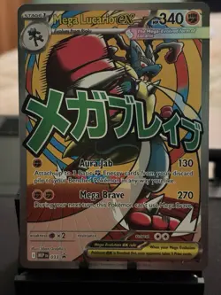 Pokemon Mega Lucario EX ascended poster collection promo card 33 - Image 1