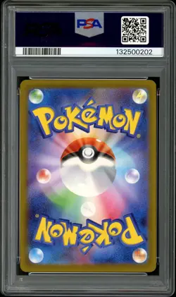PSA 10 GEM MINT Pikachu 020 McDonalds Promo M-P Japanese Pokemon Card - Image 2