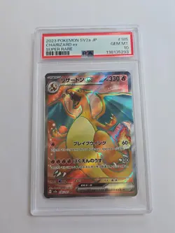 PSA 10 Charizard ex SR 185/165 sv2a Pokemon Card 151 2023 Japanese Gem Mint - Image 1