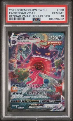Pokemon Gengar VMAX High Class Dk. Japanese Full Alt Art #020 PSA 10 Gem Mint - Image 1