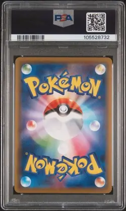 Pokemon Gengar VMAX High Class Dk. Japanese Full Alt Art #020 PSA 10 Gem Mint - Image 2