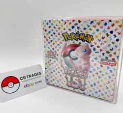 Pokemon TCG Japanese 151 Booster Box sv2a Factory Sealed Japan - Factory Sealed 4521329346038 - Image 1