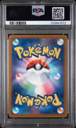 2025 POKEMON JPN M-P PROMO MCDONALD'S #020 PIKACHU PSA 10 - Image 2