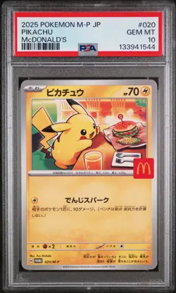 2025 POKEMON JPN M-P PROMO MCDONALD'S #020 PIKACHU PSA 10 - Image 1