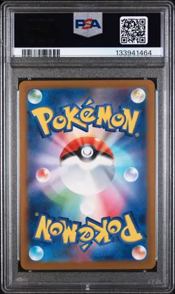2025 POKEMON JPN M-P PROMO MCDONALD'S #020 PIKACHU PSA 10 - Image 2