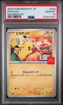 2025 POKEMON JPN M-P PROMO MCDONALD'S #020 PIKACHU PSA 10 - Image 1