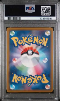 2025 POKEMON JPN M-P PROMO MCDONALD'S #020 PIKACHU PSA 10 - Image 2