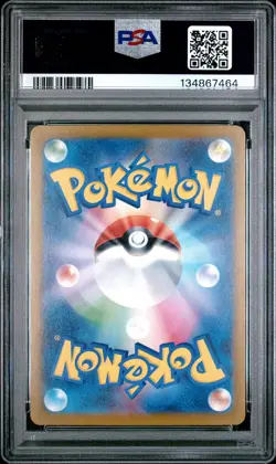 2025 POKEMON JAPANESE SV-P PROMO ILLUSTRATION CONTEST 2024 #242 PIKACHU PSA 10 - Image 2