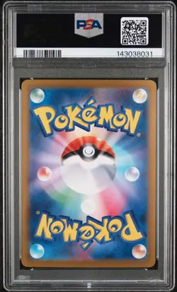 2024 POKEMON JPN SV8A-TERASTAL FEST EX SPECIAL ART RARE #206 GLACEON EX PSA 10 - Image 2