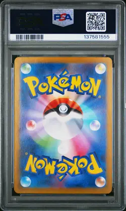 2024 POKEMON JAPANESE SV8A-TERASTAL FEST EX #080 GROUDON PSA 10 - Image 2