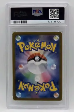 Pokemon Pikachu Summer Get Campaign Pk. Japanese Promo 218/SV-P PSA 10 Gem Mint - Image 2