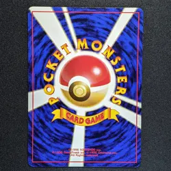 Exeggutor 103 Southern Island Japanese Tropical Island Promo Pokemon 1999 - LP - Image 2