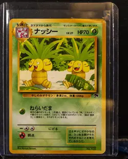 Pokemon 1999 Japanese Southern Islands Exeggutor #103 - Image 1