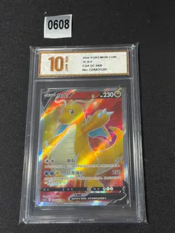 Pokemon TCG S-Chinese Dragonite V CS4.5C 068/063 SR- Grade 10 - Image 1