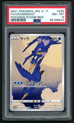 2021 POKEMON FA/CRAMORANT POKEMON STAMP BOX JP S PROMO #226 PSA 8 - Image 1