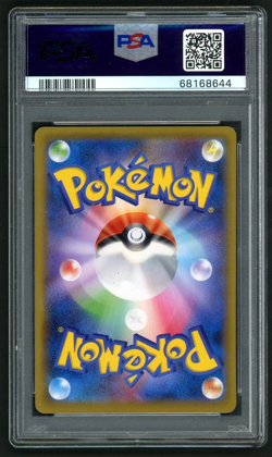 2021 POKEMON FA/CRAMORANT POKEMON STAMP BOX JP S PROMO #226 PSA 8 - Image 2