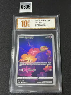 Comfey CS6bC 134/131 AR Dark Shadow of the Azure Sea Pokemon TCG Grade 10 - Image 1
