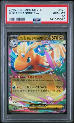 2025 POKEMON JAPANESE M2A-MEGA DREAM EX #126 MEGA DRAGONITE EX PSA 10 - Image 1