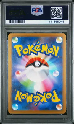 2025 POKEMON JAPANESE M2A-MEGA DREAM EX #126 MEGA DRAGONITE EX PSA 10 - Image 2