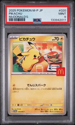 2025 POKEMON JPN M-P PROMO MCDONALD'S #020 PIKACHU PSA 9 - Image 1