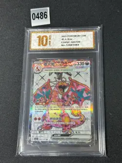Pokemon Scarlet & Violet Charizard ex CSV5C 145/129 SR Chinese Grade 10 - Image 1