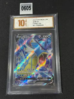 Pokemon TCG Gyarados V CS4bC 135/132 SR Chinese Grade 10 - Image 1