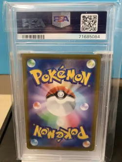 2022 POKEMON JPN SV-P PIKACHU #001 SCARLET/VIOLET PRE-ORDER HOLO PSA 10 GEM MT - Image 3