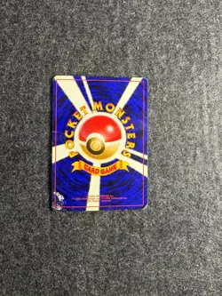 1996 Pokemon TCG (JPN) - Fire ENERGY - POCKET MONSTERS BASE SET - Image 2