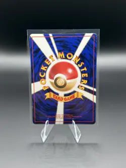1996 Poliwrath Holo 062 Base Set Basic Pokemon Japanese - Image 2