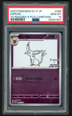 2023 POKEMON ESPEON YU NAGABA X PCG CAMPAIGN JP SV-P PROMO #066 PSA 10 - Image 1