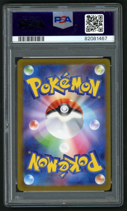 2023 POKEMON ESPEON YU NAGABA X PCG CAMPAIGN JP SV-P PROMO #066 PSA 10 - Image 2