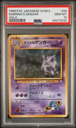 1999 POKEMON JPN GYM 2 #94 SABRINA'S GENGAR-HOLO PSA 10 - Image 1